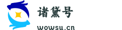 勾令锋